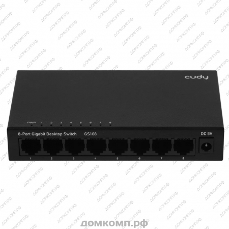 Коммутатор Cudy GS108D недорого. домкомп.рф